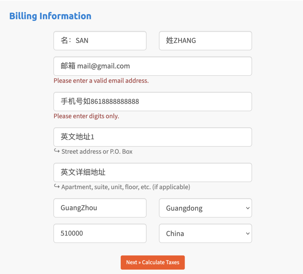 Tello 账单地址与支付信息